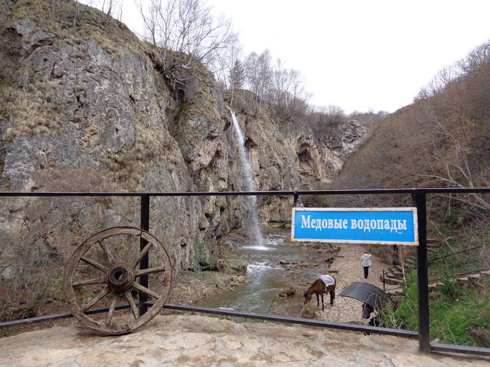 Ессентуки медовые водопады карта