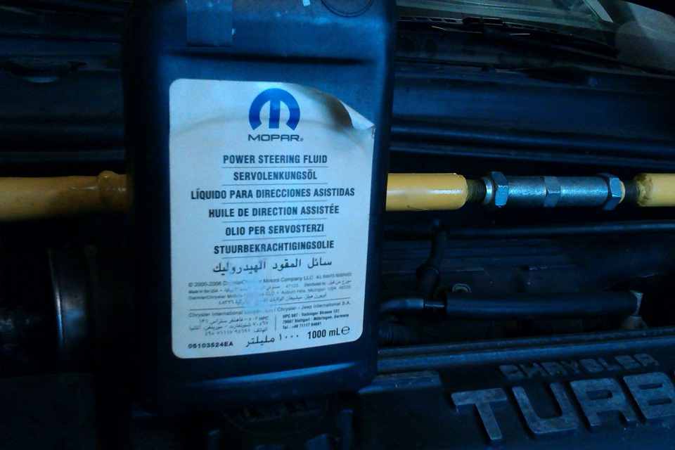 Nissan power steering fluid аналог