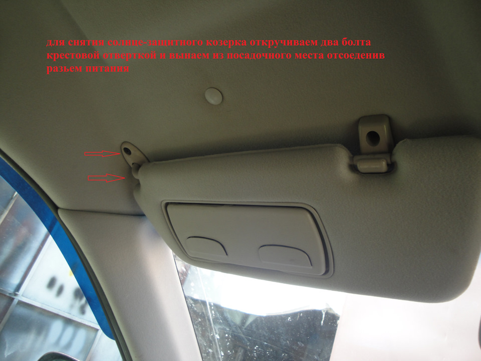 Как снять потолок ssangyong actyon 2007