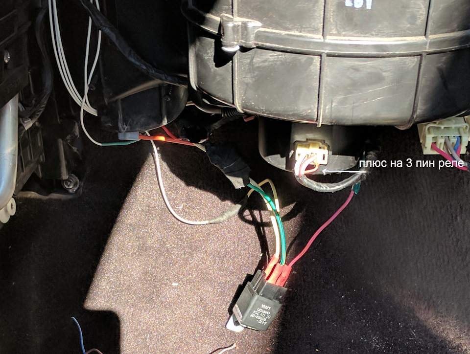 подключены силовой транзистор и реле полной скорости вентилятора — Hyundai Tiburon (GK)