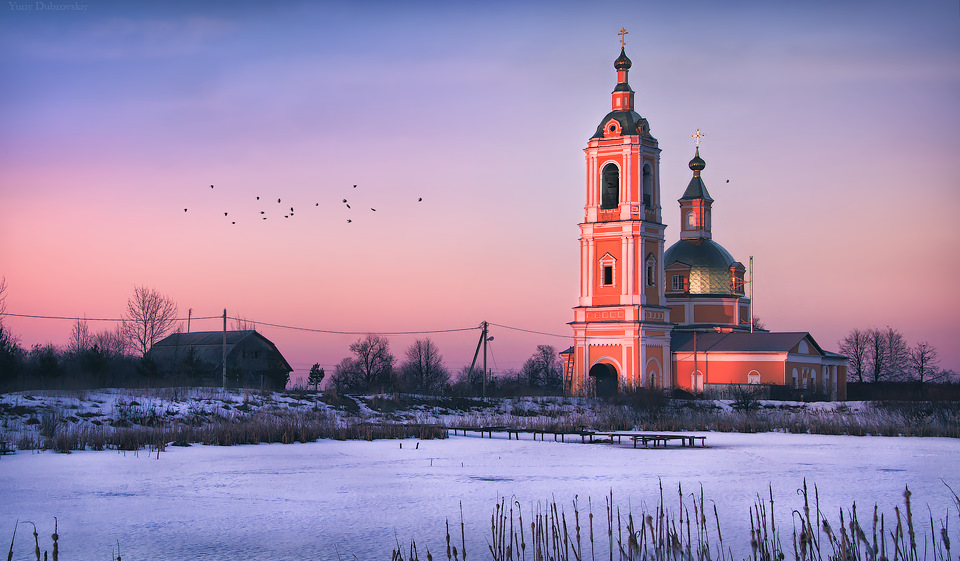 Богородское деревня новая