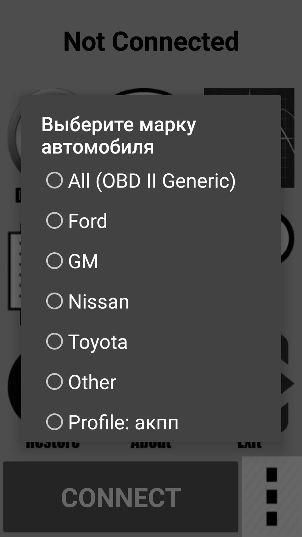 11. Диагностика с помощью OBD ELM 327 — Infiniti FX (1G), 3,5 л, 2003 года  | наблюдение | DRIVE2