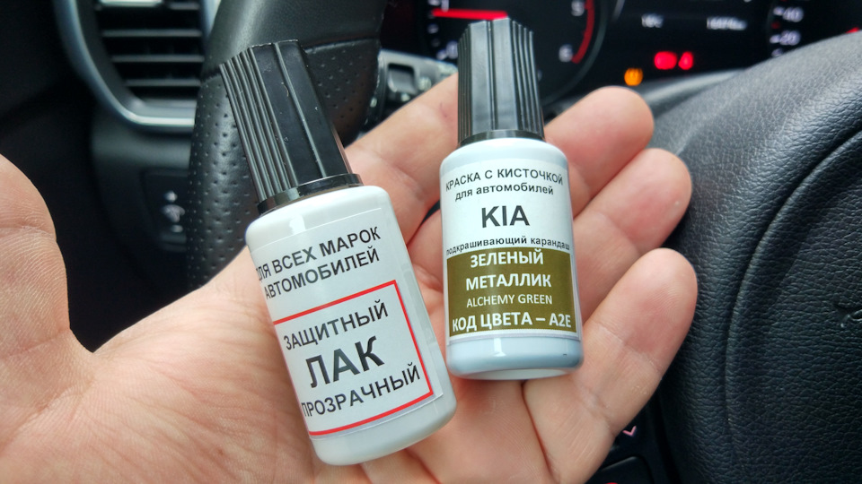 Подкраска сколов — KIA Sportage (4G), 2 л, 2016 года | просто так | DRIVE2