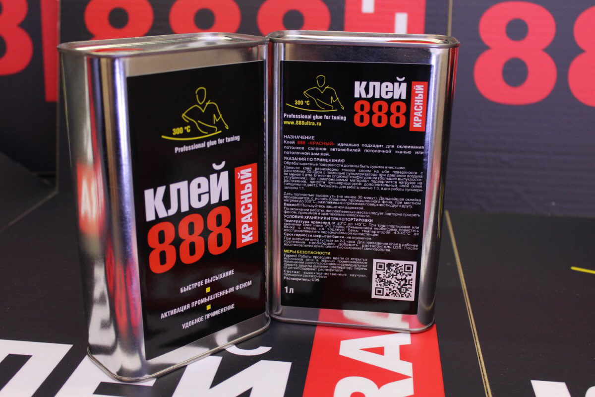 Клей 888 Купить В Москве