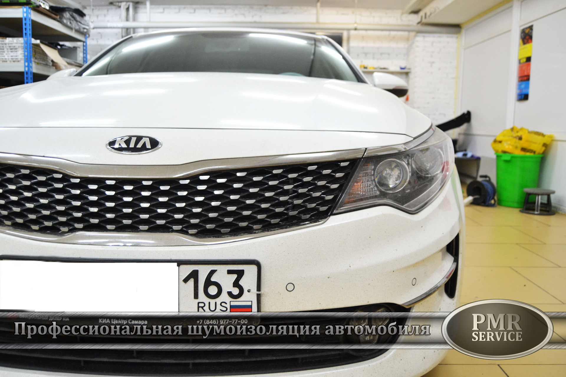 Шумоизоляция KIA Optima — PMR-Service на DRIVE2