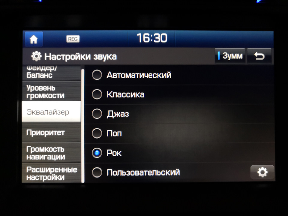 Рок понравился больше всего :) но… — Hyundai i40