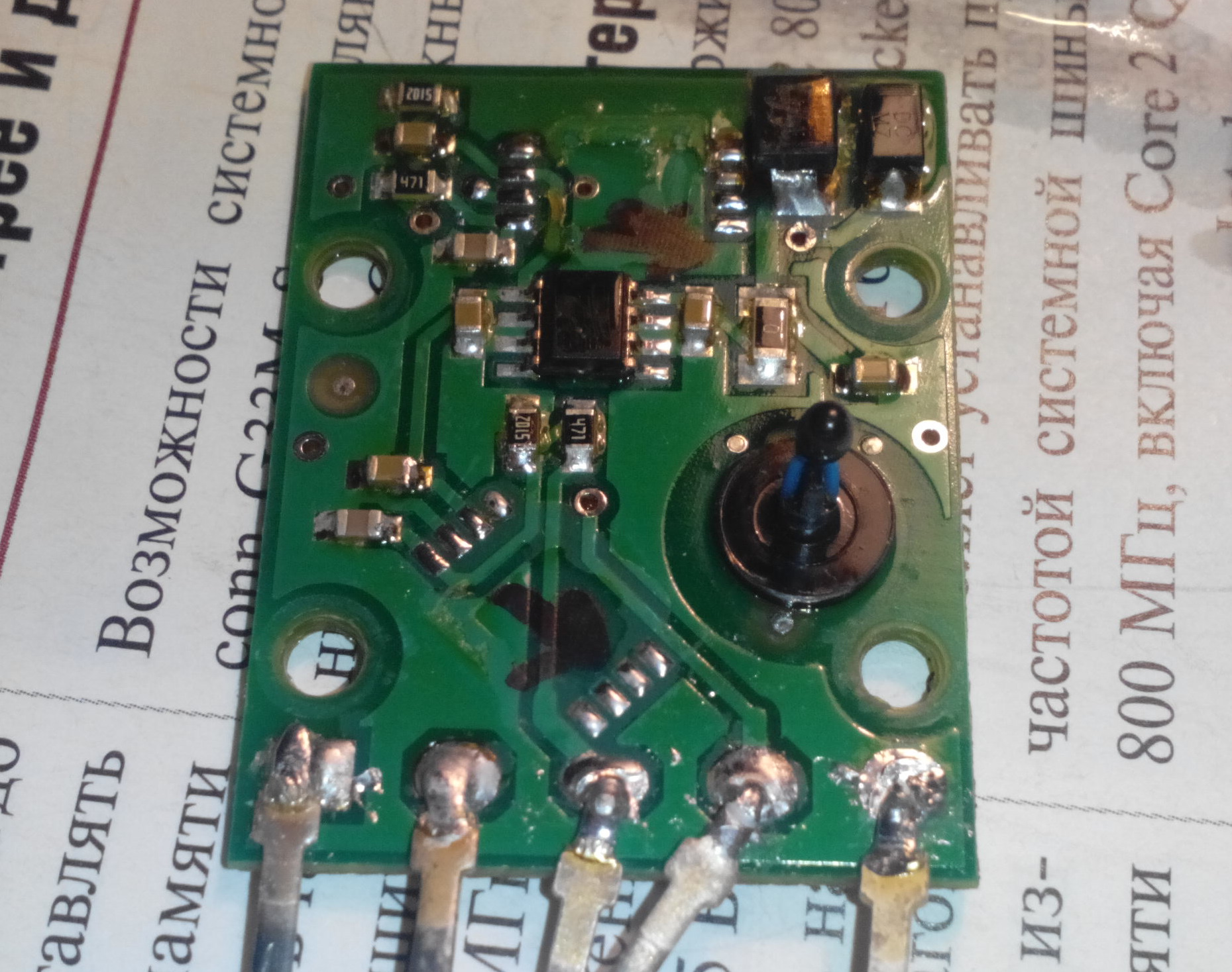 Ps 02 plus. Stag ps02 pinout. Датчик PS-02. PS-02 газовое оборудование ремонт датчика.