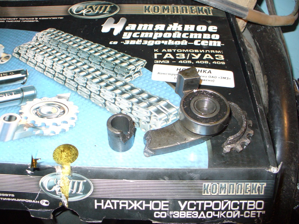 и снова подвел ГРМ в работе. — ГАЗ Газель, 2,5 л, 2007 года | своими ...