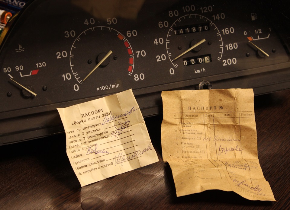 Панель приборов — LADA 2111, 1,5 л., 1999 года | просто так | DRIVE2