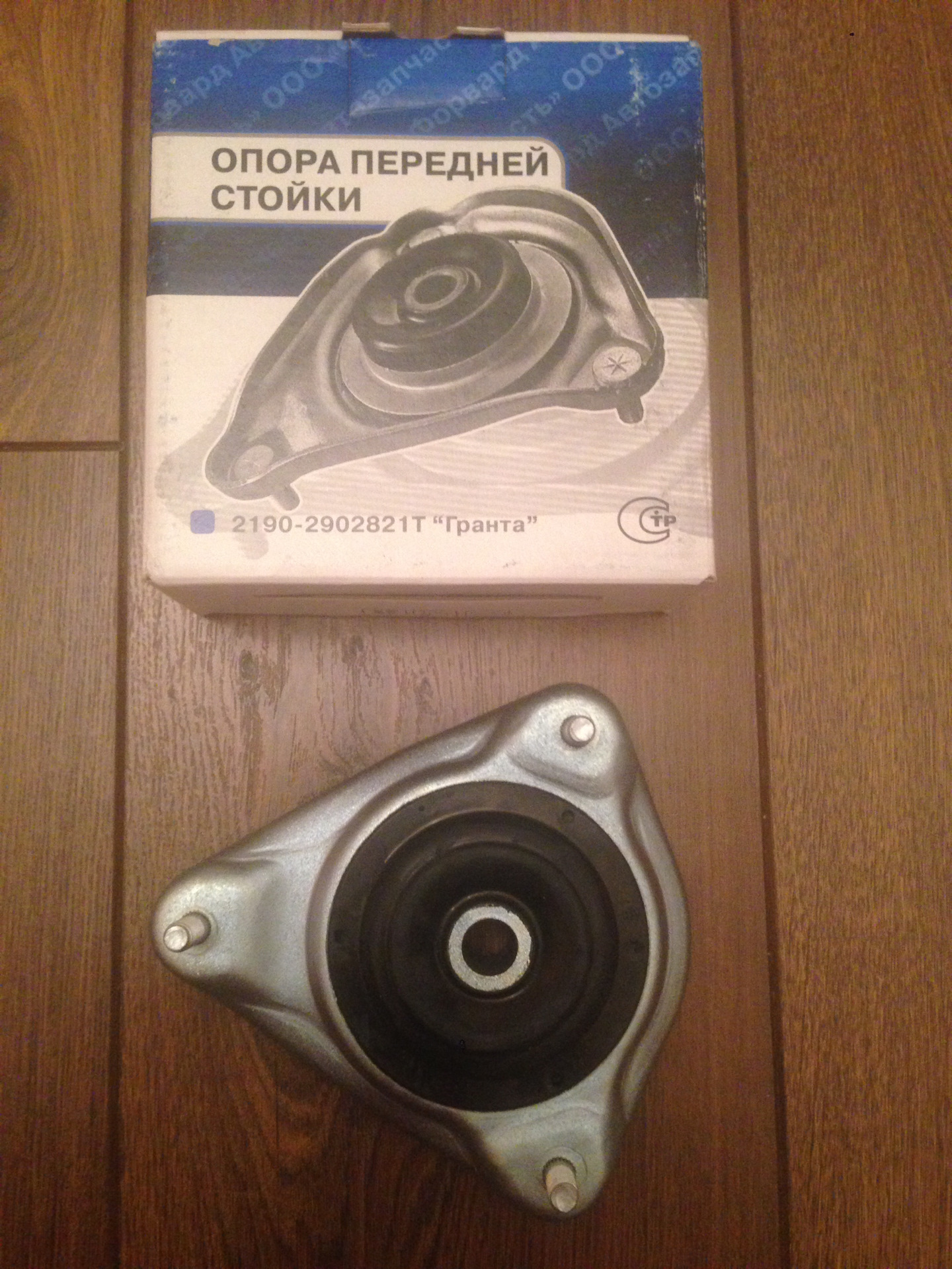 Опора калина спорт