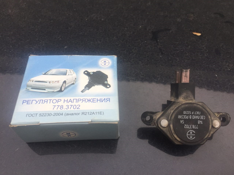 Генератор: Регулятор напряжения — Lada 2115, 1,5 л, 2003 года ...