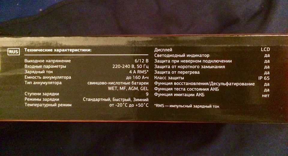 Характеристики — Mazda 3 (2G) BL