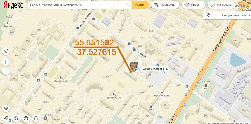 Паспортный бутлерова. Ул. Бутлерова, д. 12. Ул Бутлерова на карте. Ул Бутлерова 12 на карте. Бутлерова 12 на карте Москвы.