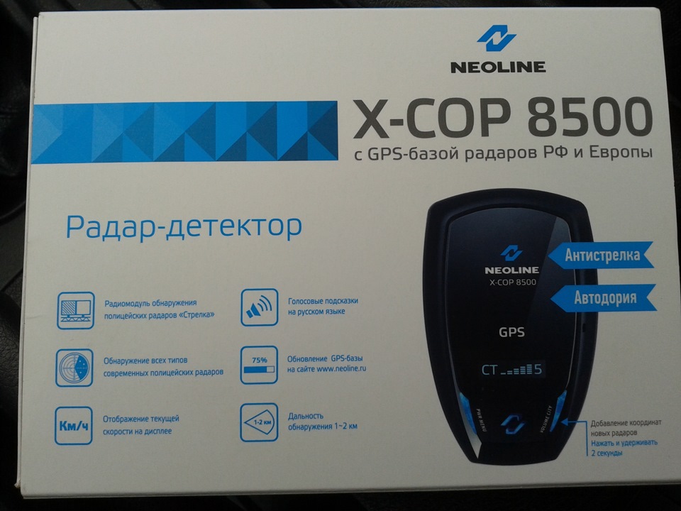   X Cop 8500 Updater  -  6