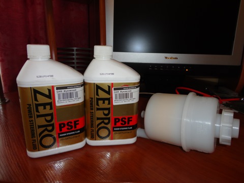 16470005 Жидкость ГУР ID Zepro PSF (0,5 л) 1647-0005 IDEMITSU ...