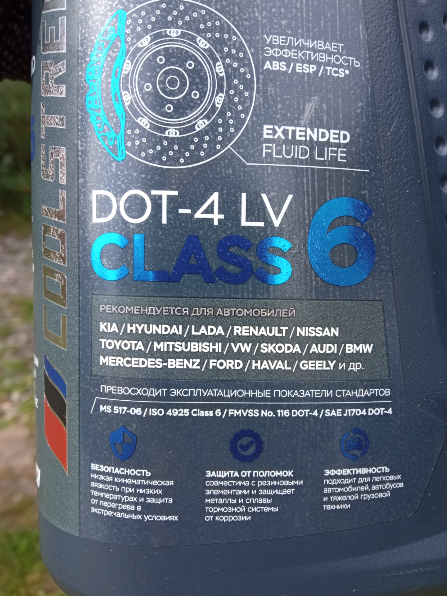 Замена тормозной жидкости, салонного фильтра и очистка кондиционера ...