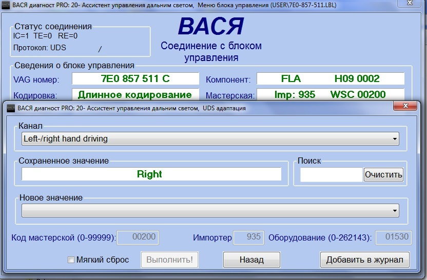 ассистент освещения при дожде шкода что это. Смотреть фото ассистент освещения при дожде шкода что это. Смотреть картинку ассистент освещения при дожде шкода что это. Картинка про ассистент освещения при дожде шкода что это. Фото ассистент освещения при дожде шкода что это