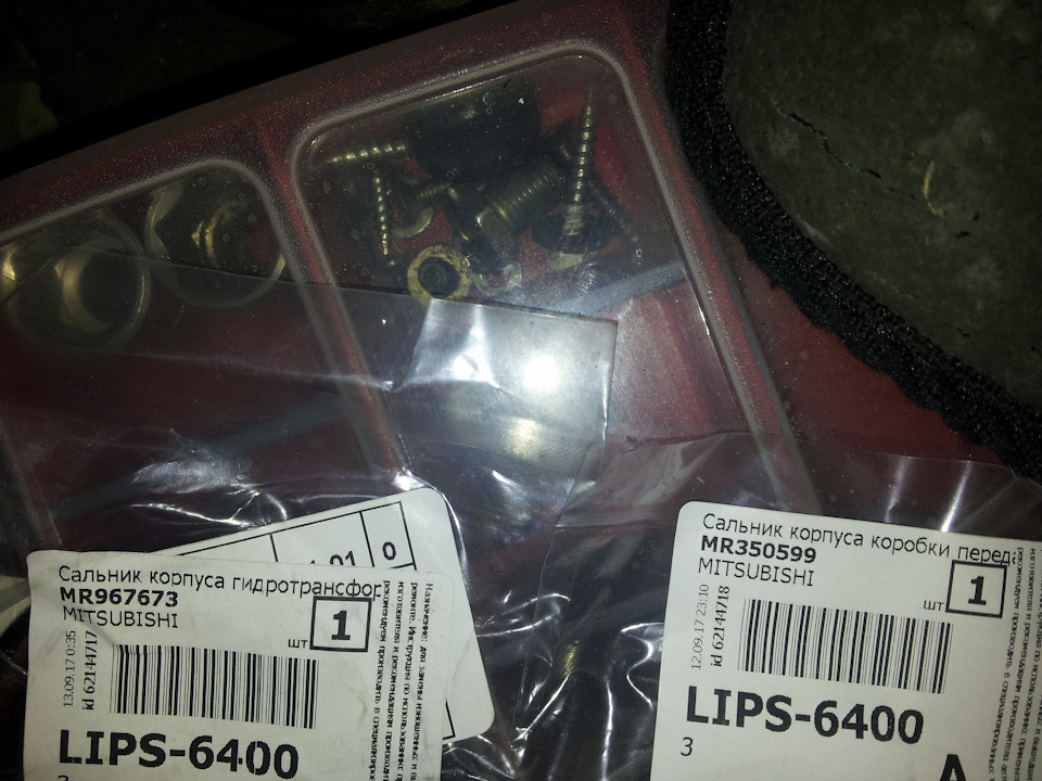 MR350599 Сальник 45*68.2*7/8 TC ACM Mitsubishi | Запчасти на DRIVE2