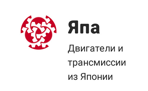 Контрактная коробка передач что это значит. Смотреть фото Контрактная коробка передач что это значит. Смотреть картинку Контрактная коробка передач что это значит. Картинка про Контрактная коробка передач что это значит. Фото Контрактная коробка передач что это значит
