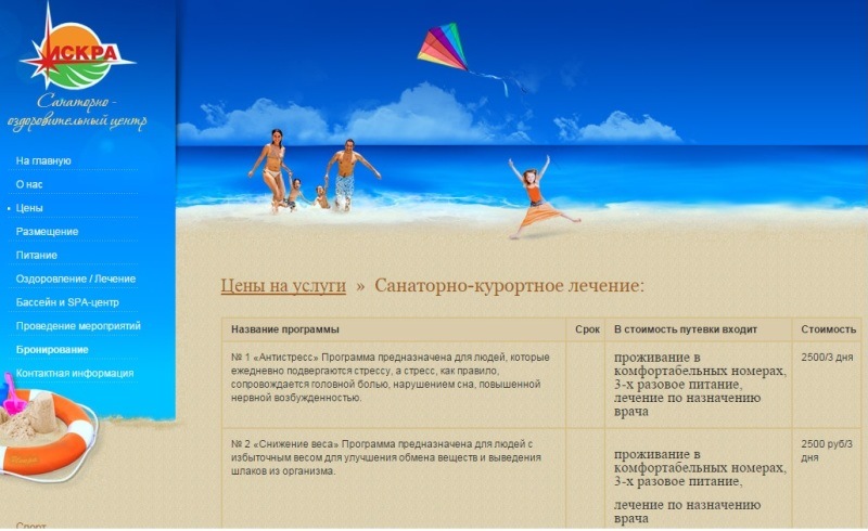 на какой улице снимали сваты в кучугурах. Смотреть фото на какой улице снимали сваты в кучугурах. Смотреть картинку на какой улице снимали сваты в кучугурах. Картинка про на какой улице снимали сваты в кучугурах. Фото на какой улице снимали сваты в кучугурах