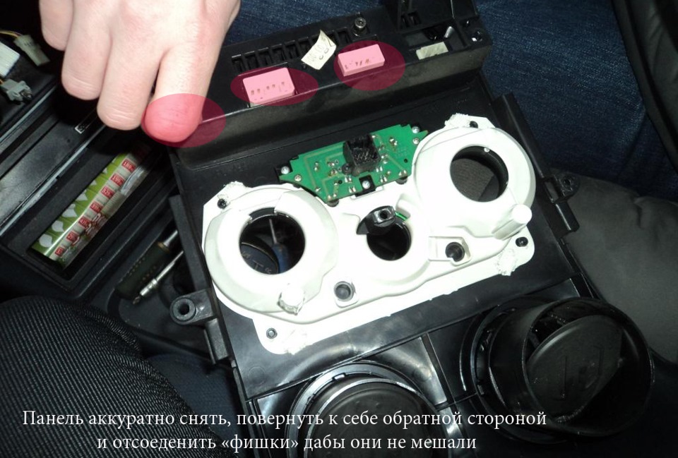 Меняем лампочки на панели — Alfa Romeo 145, 1,4 л, 1998 года ...