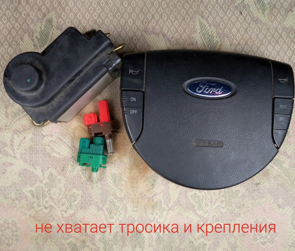 блок круиз-контроля ford mondeo 3