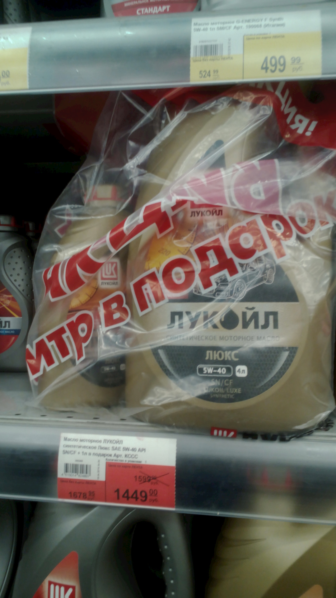 Моторные масла, как оградить себя от контрафакта и не переплачивать за ...