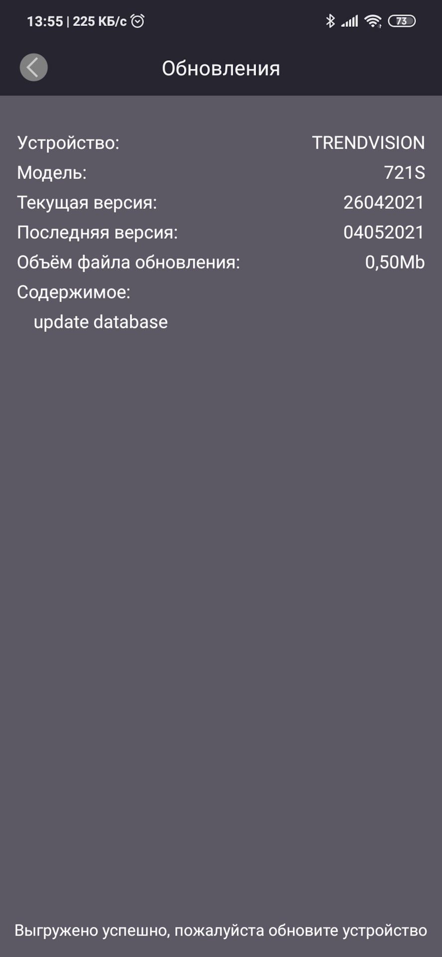 trendvision directusb 3 что это. Смотреть фото trendvision directusb 3 что это. Смотреть картинку trendvision directusb 3 что это. Картинка про trendvision directusb 3 что это. Фото trendvision directusb 3 что это
