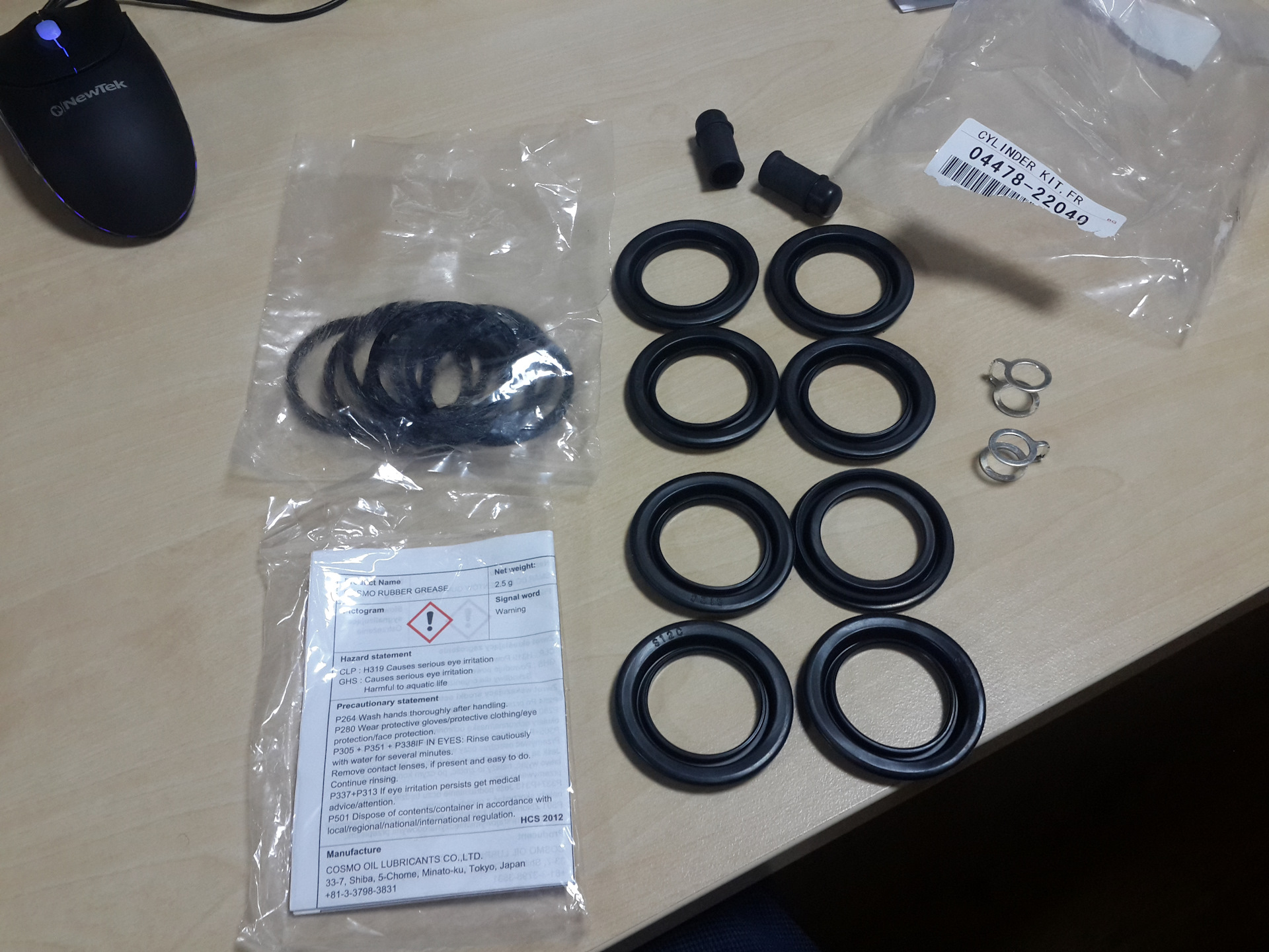 Gs ремкомплект. Ремкомплект передних суппортов lexus gs. Ремкомплект тормозного суппорта лексус gs300. Gs ремкомплект. Ремкомплект тормозного суппорта лексус gs3.