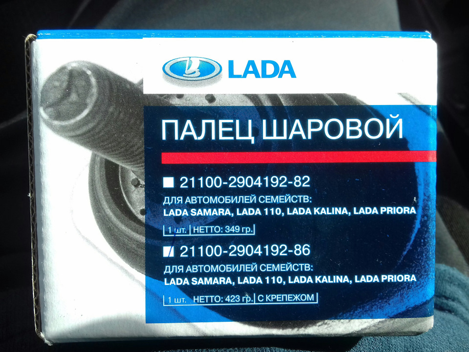 Шаровые АВТОВАЗ — Lada Приора седан, 1,6 л, 2011 года | своими руками ...