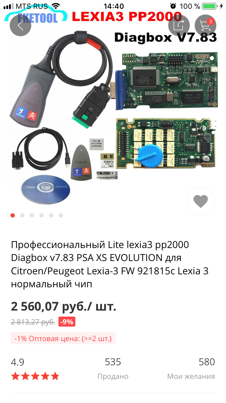 что делать подключить vci diagbox. Смотреть фото что делать подключить vci diagbox. Смотреть картинку что делать подключить vci diagbox. Картинка про что делать подключить vci diagbox. Фото что делать подключить vci diagbox