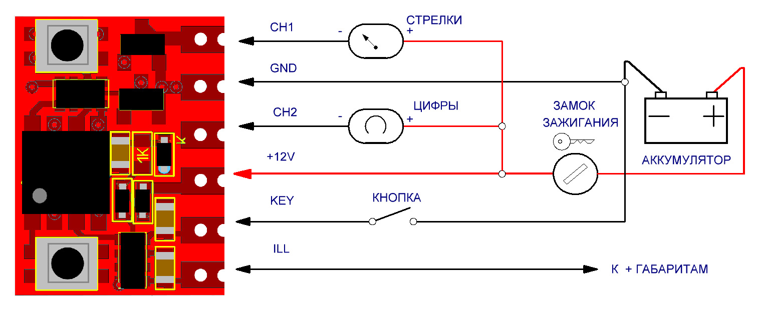 Плавный розжиг 8.0 DRIVE2