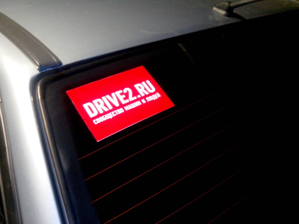 наклейка — Daewoo Nexia (N150), 1,6 л, 2011 года | другое | DRIVE2