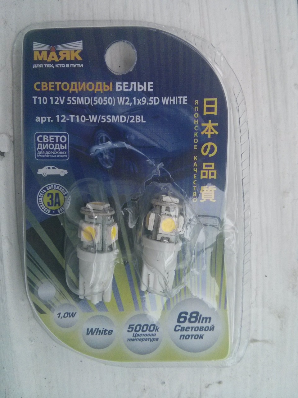 Диоды в габариты и регулировка фар по высоте — Hyundai Solaris, 1,6 л ...