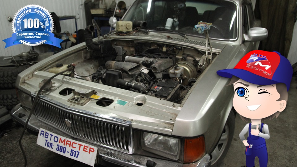 Сказ о том как японцу под капотом Волги :) — ГАЗ 3102, 2 л, 2006 года ...