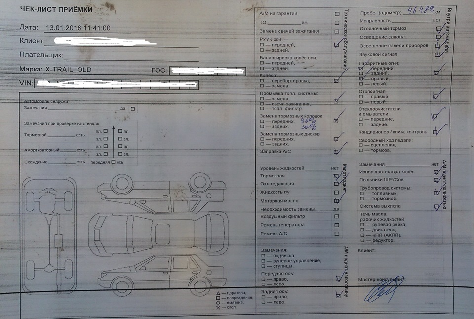 Фото в бортжурнале Nissan X-Trail II (t31)