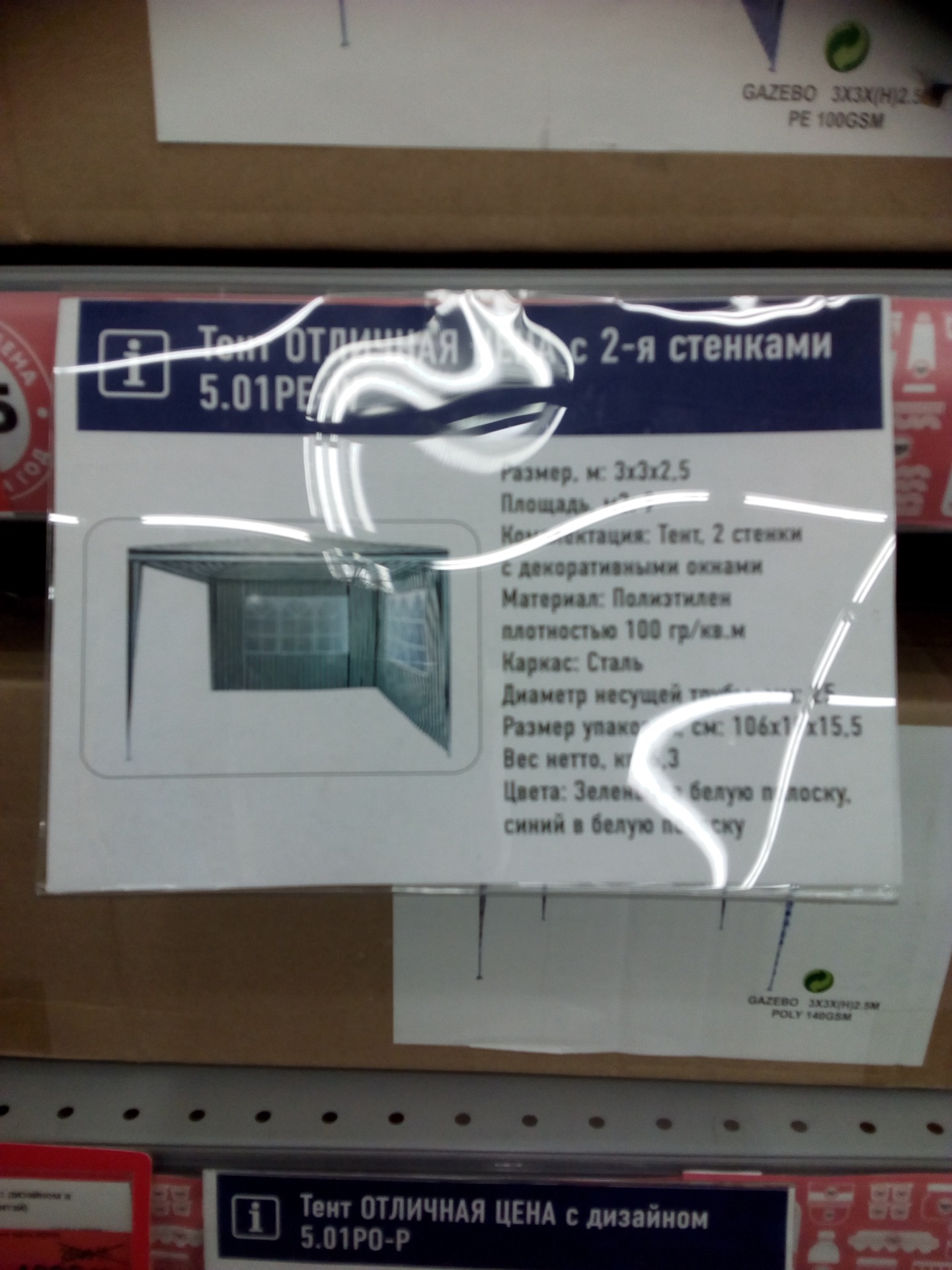 Бюджетная "маркиза" для буханки — УАЗ 2206, 2,9 л, 1999 года ...