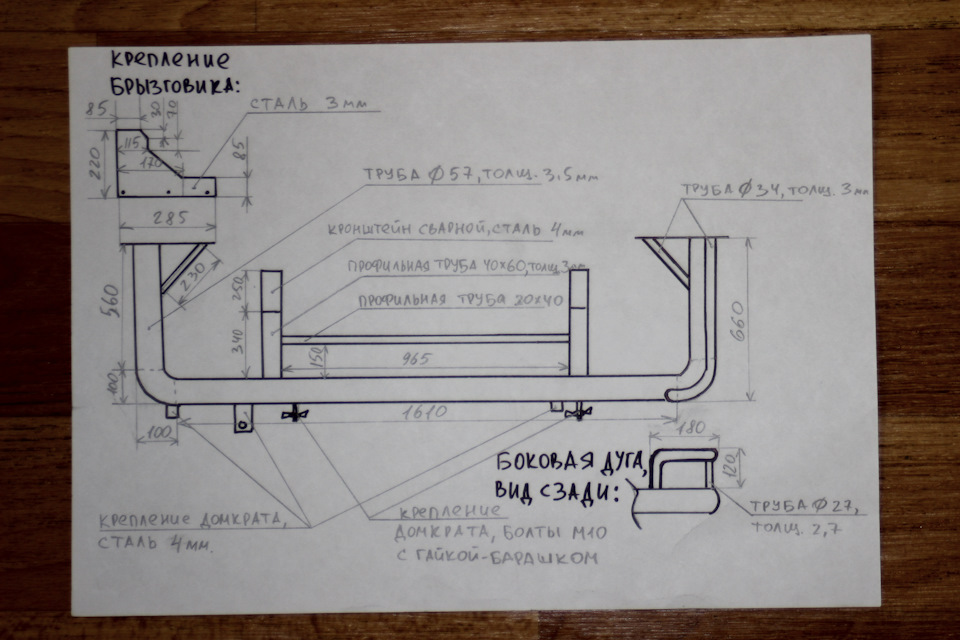 Бампера Toyota Hilux Surf 130, 185, 215