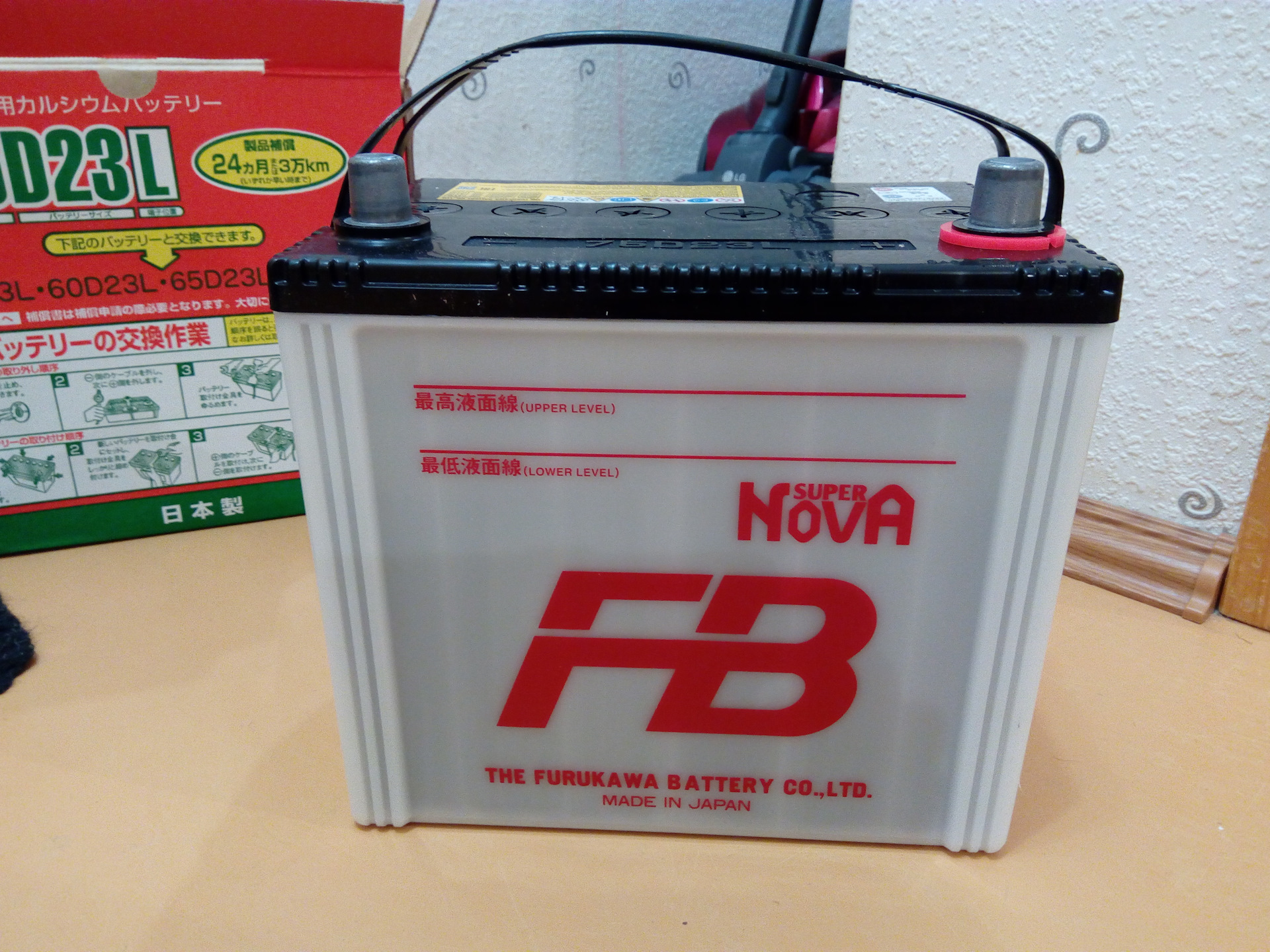 Battery 75. 65d23l Furukawa Battery. Furukawa Battery super Nova 75d23l. Furukawa 55d23l - батарея аккумуляторная fb super Nova 60а/ч, 550a. Furukawa Battery 80d26r.