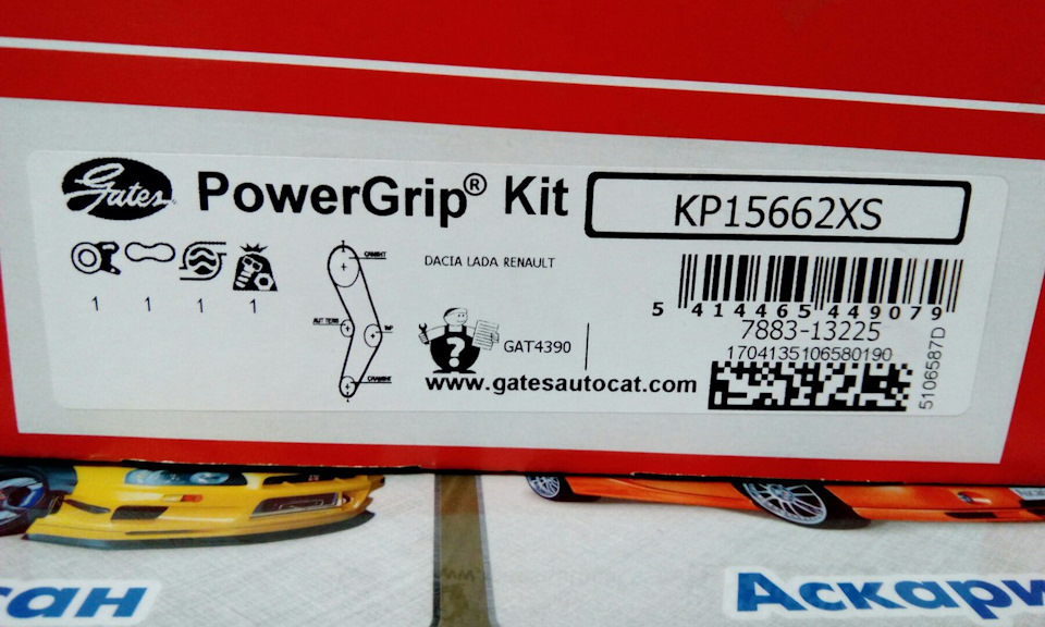 KP15662XS Ремкомплект ГРМ с водяной помпой (насосом) GATES | Запчасти ...