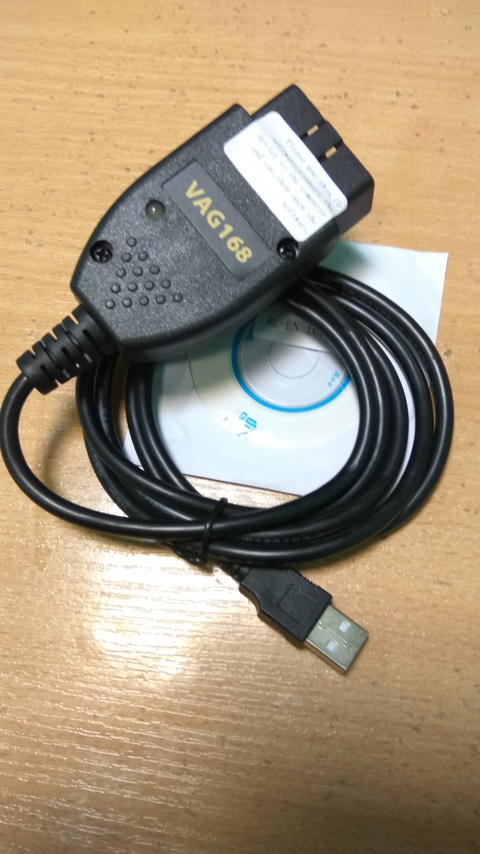 Vag Com 16.8 HEX CAN USB, активация дополнительных функций, напоминание ...