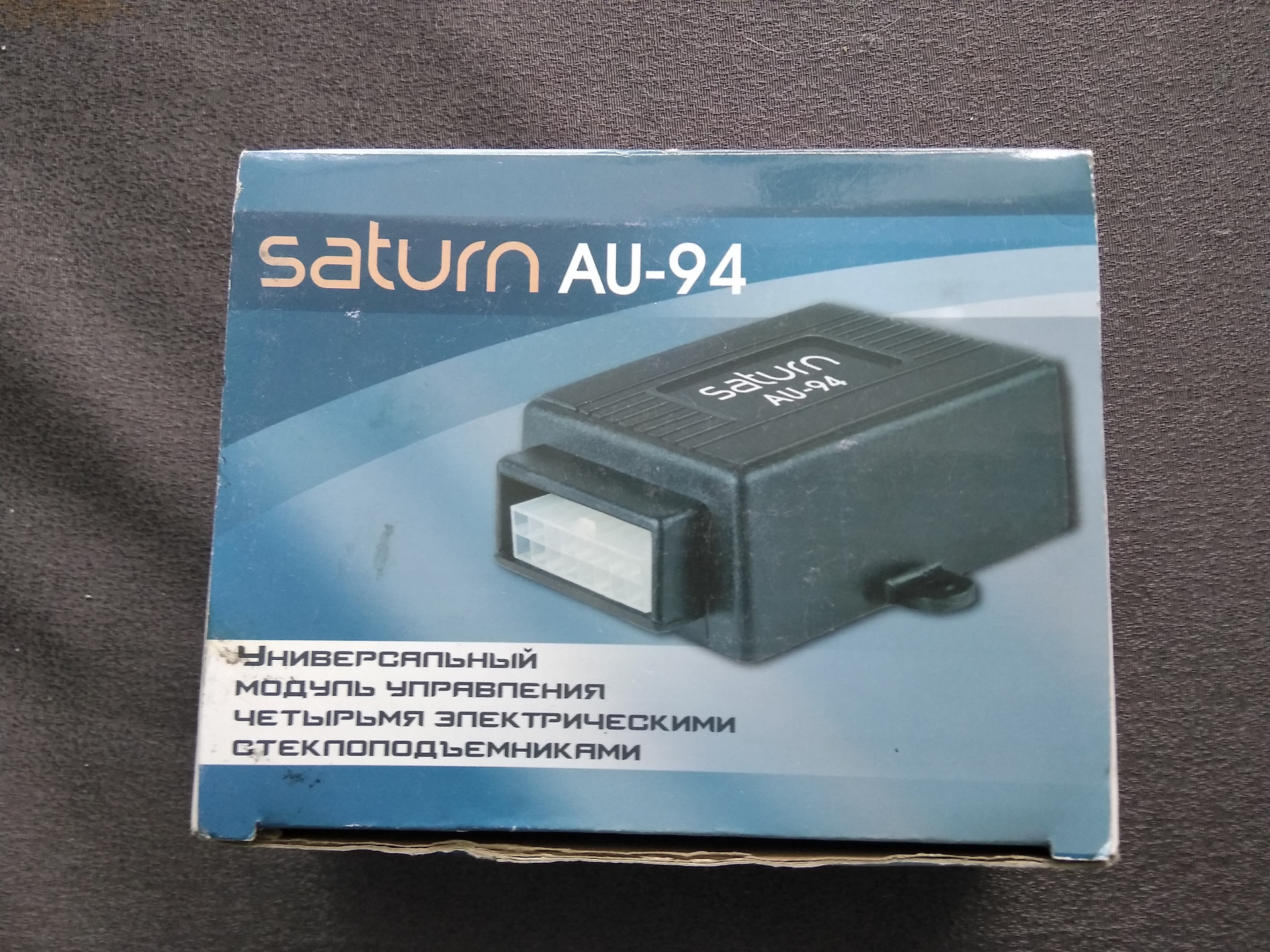 saturn au 50