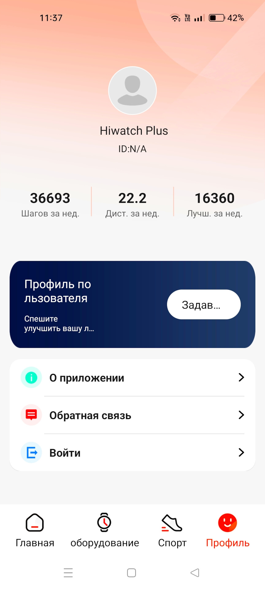 Смарт часы Hiwatch Plus, стоит ли покупать? — DRIVE2