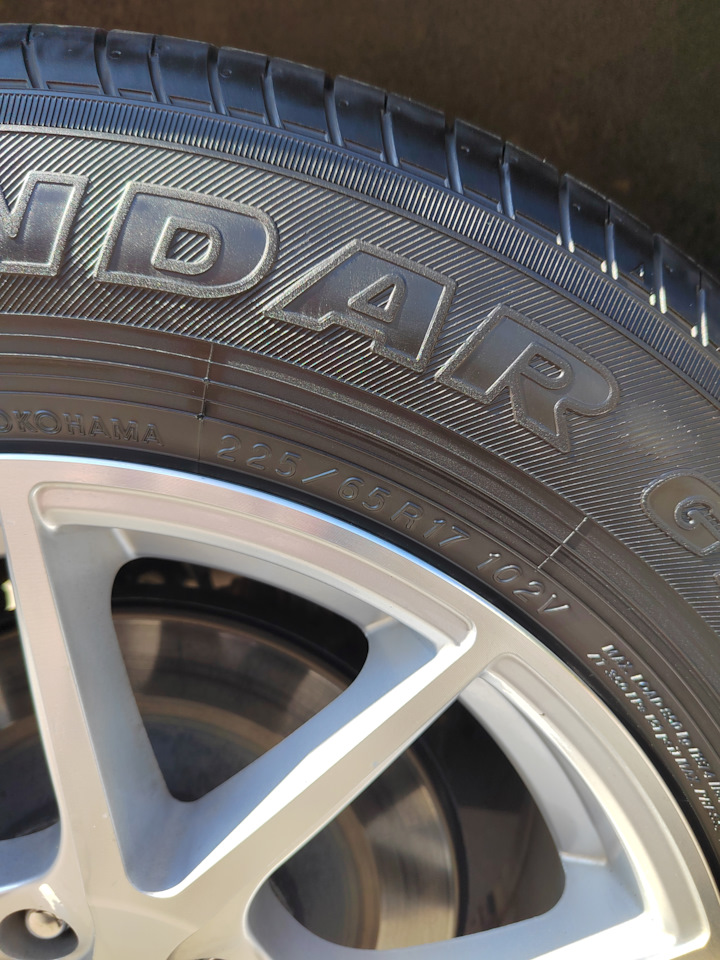Шины летние Yokohama 225/65 R17, литые диски 7,5Jx17 ET45 5x114,3. Б/у ...