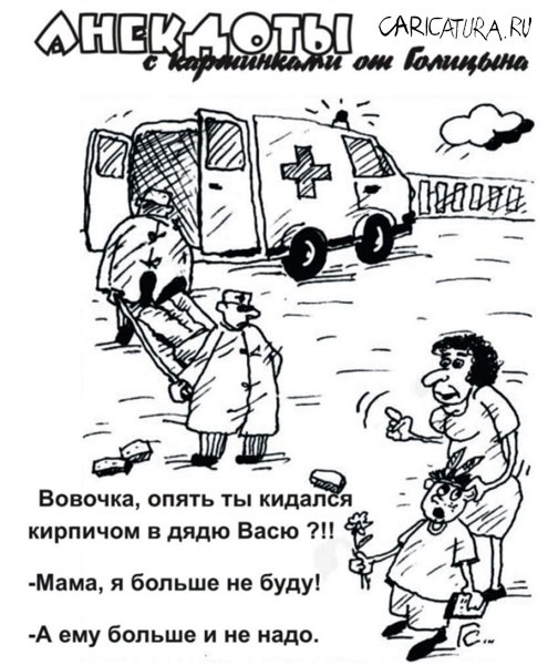 Картинки о вовочке