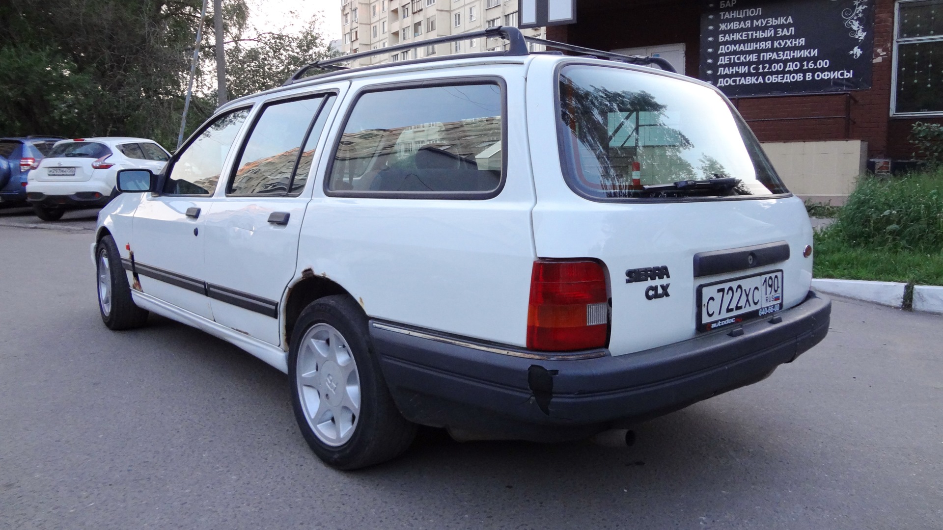 Купить Форд Сиерра 1990