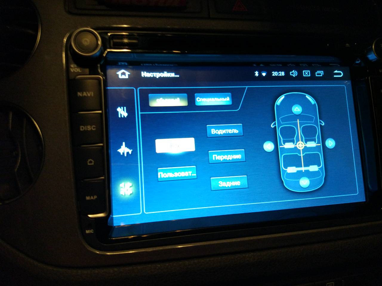 Тигуан магнитола 9 дюймов. Выключения магнитолы андроид. Эквалайзер teyes cc3 ix35. Меню дисплея магнитол андроид. Настройка андроид магнитолы.