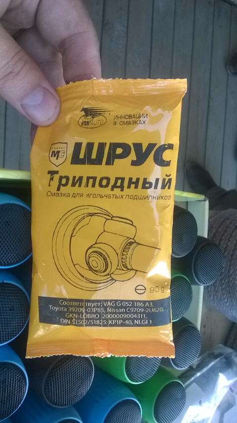 3920903P85 Смазка внутреннего ШРУСа NISSAN INFINITI | Запчасти на DRIVE2