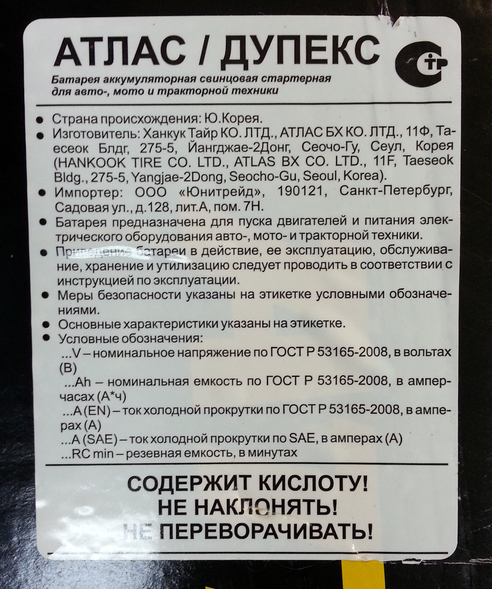 Фото в бортжурнале Land Rover Discovery III. Запчасти на фото: PS3165