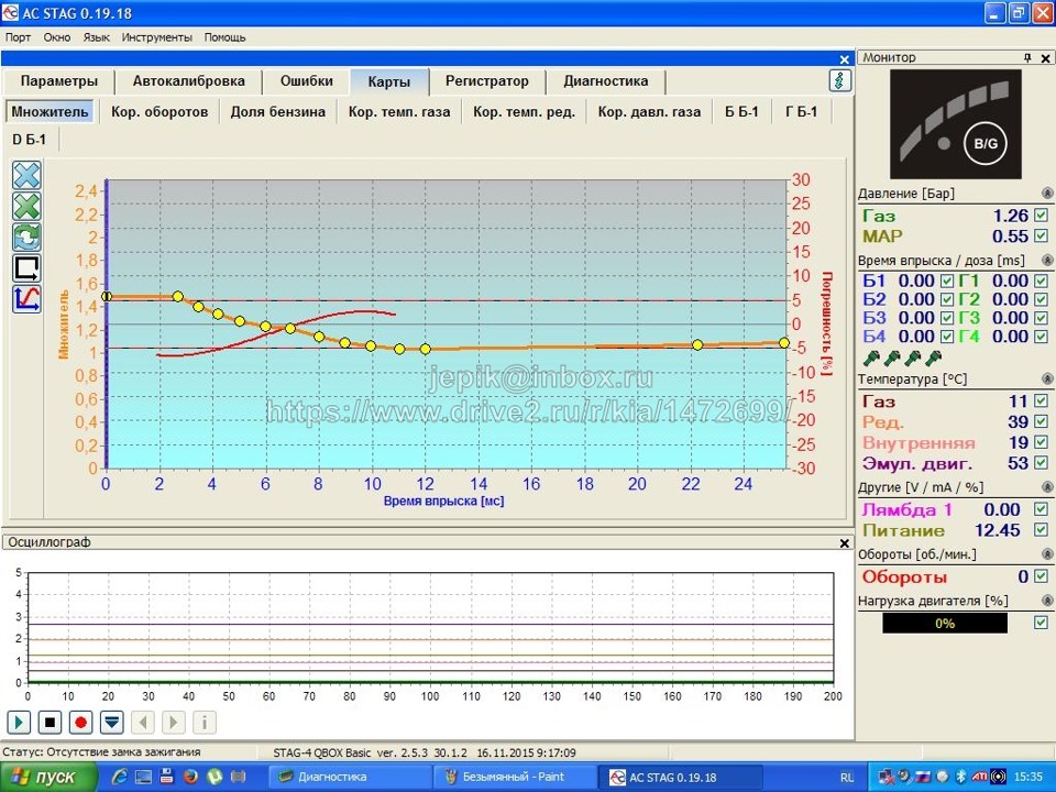 a815e3as 960 Как настроить газовую установку 4 поколения на авто экономнее